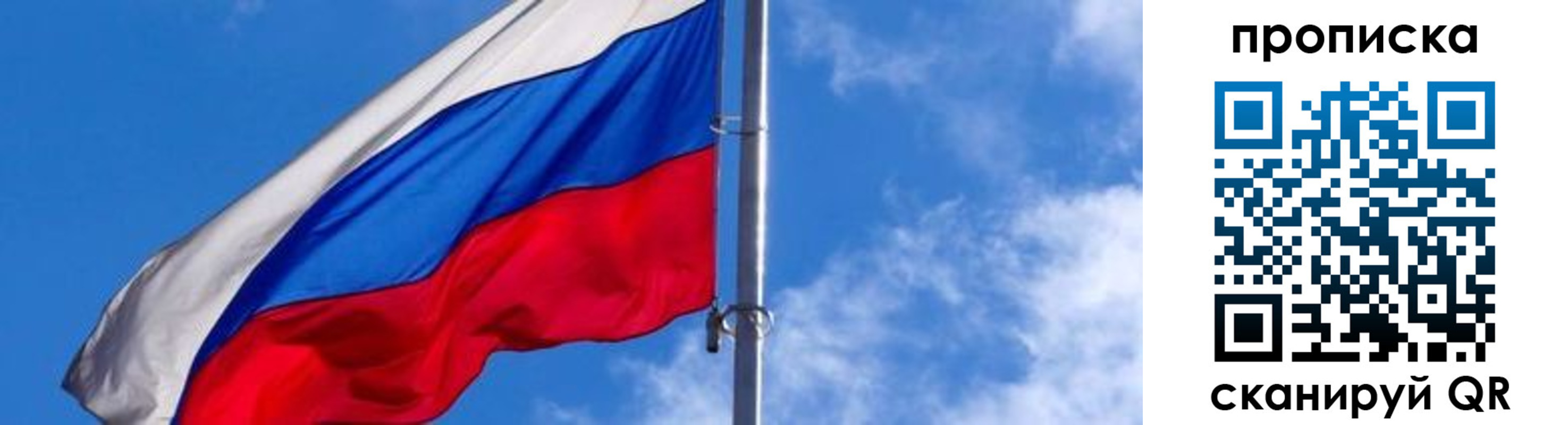 прописка поиск в Коряжме