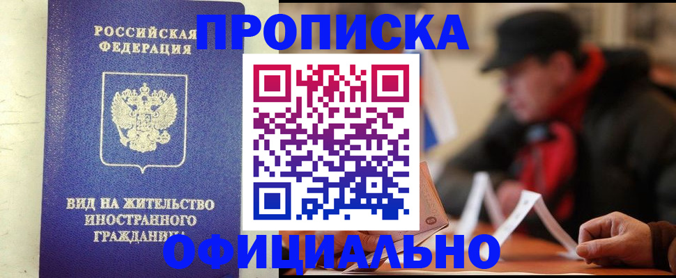 регистрация в Коряжме