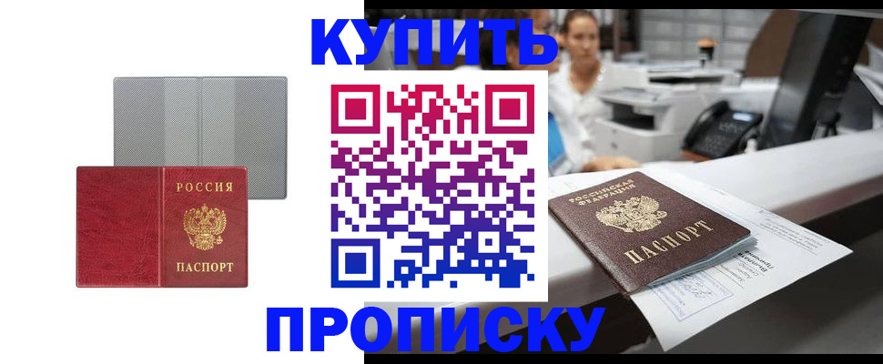 миграционный учет в Коряжме