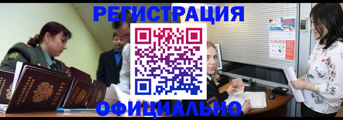 найти адрес прописки в Коряжме